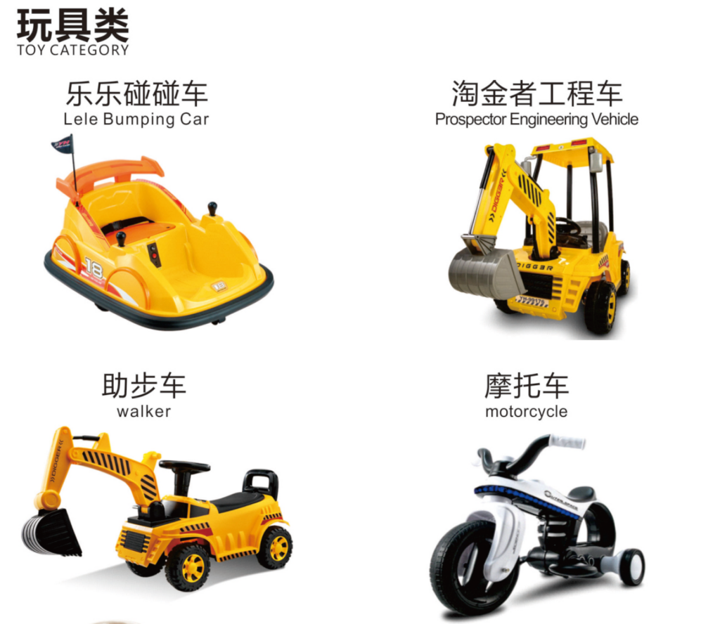 金凌锋注塑产品展示