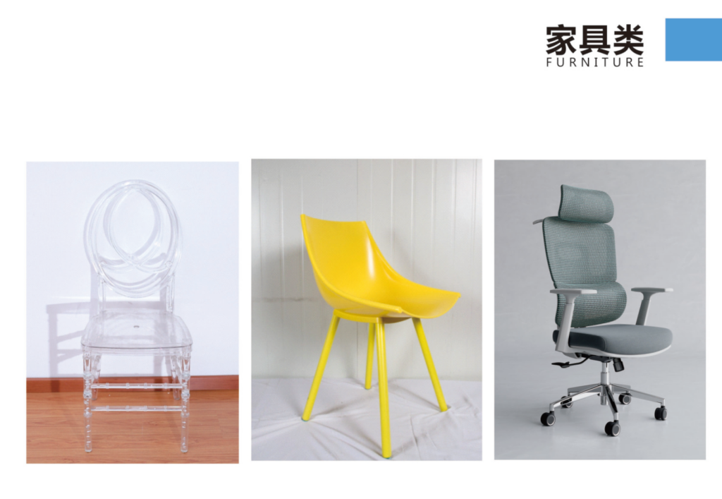 金凌锋注塑产品展示